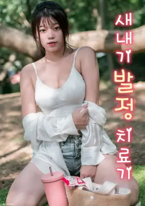 厨房里的哲学家 治愈生活剧